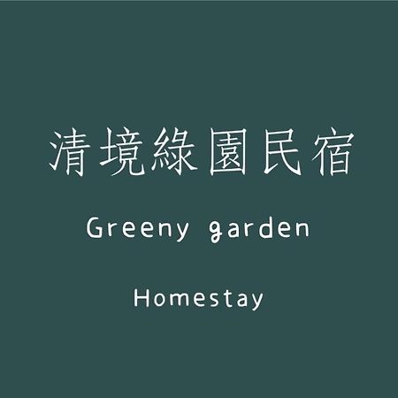 Greeny Homestay 런아이 외부 사진