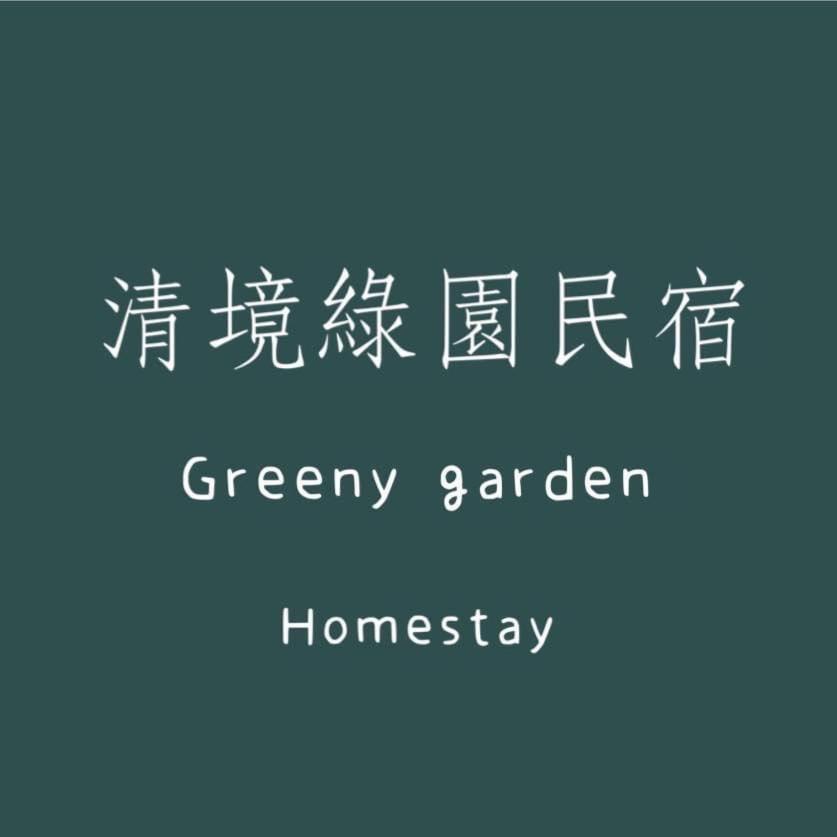 Greeny Homestay 런아이 외부 사진